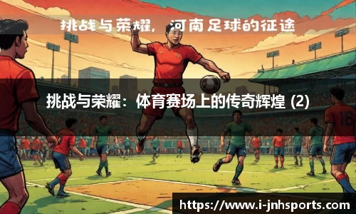 金年会