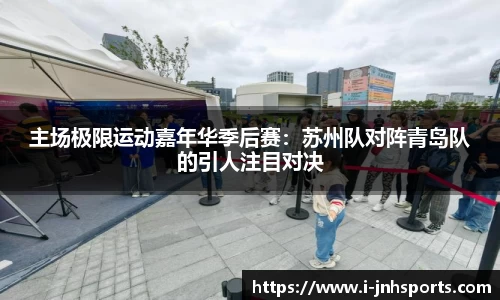 金年会官方网站