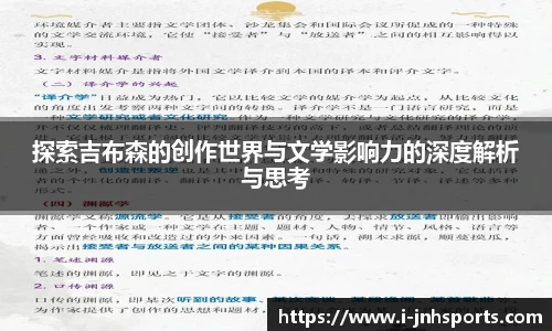 金年会