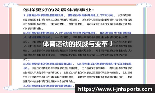 金年会